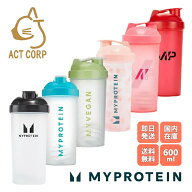 【最短翌日お届け×送料0円】 マイプロテイン MYPROTEIN Myprotein シェイカー ボトル 600ml プロテイン …