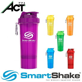 スマートシェイク【500ml】スリム シェイカー ボトル SmartShake