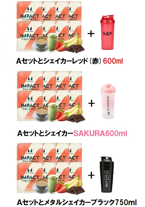 楽天市場】【最短翌日お届け×送料0円】マイプロテイン ACTセレクト 