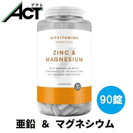＼楽天マラソンP×5倍／マイプロテイン 亜鉛＆マグネシウム 90カプセル 約90日分 Myprotein お試し マイプロ おすすめ 飲みやすい トレーニング 健康 プロテイン ビタミン スポーツ 美容 ダイエット 筋トレ サプリ タンパク質 アミノ酸