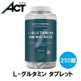 ＼楽天マラソンP×5倍／マイプロテイン L-グルタミンタブレット 250錠 約83日分 Myprotein お試し 美容 おすすめ 飲みやすい マイプロ トレーニング プロテイン スポーツ 健康 ジム ダイエット 筋トレ サプリ タンパク質 アミノ酸