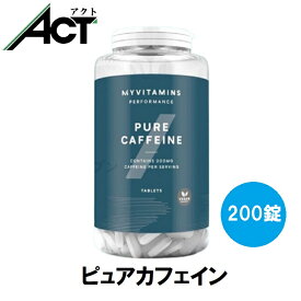 ＼楽天マラソンP×5倍／マイプロテイン ピュア カフェイン 200錠 200日分 Myprotein お試し おすすめ 飲みやすい マイプロ MYPROTEIN トレーニング プロテイン ビタミン スポーツ 健康 ダイエット 筋トレ サプリ タンパク質 アミノ酸