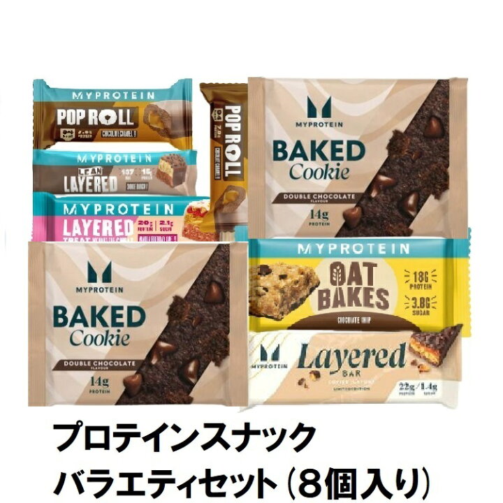 楽天市場】【最短翌日お届け×送料0円】マイプロテイン プロテイン 