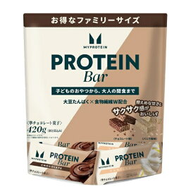 【最短翌日お届け×送料0円】マイプロテイン プロテイン スナック セット お試し メール便 たんぱく質 タンパク質 お菓子 ダイエットサプリメント ダイエット飲料 小分け スポーツサプリメント 筋肉 筋力 個包装 バー[M便 1/1]