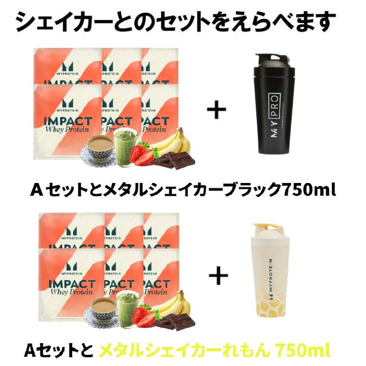 楽天市場】【最短翌日お届け×送料0円】マイプロテイン ACTセレクト 
