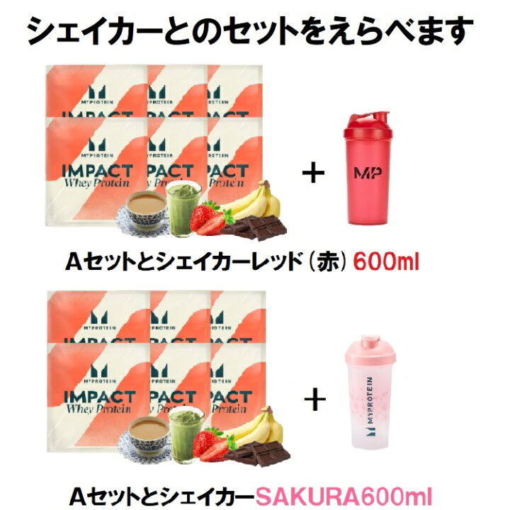 楽天市場】【最短翌日お届け×送料0円】マイプロテイン ACTセレクト 