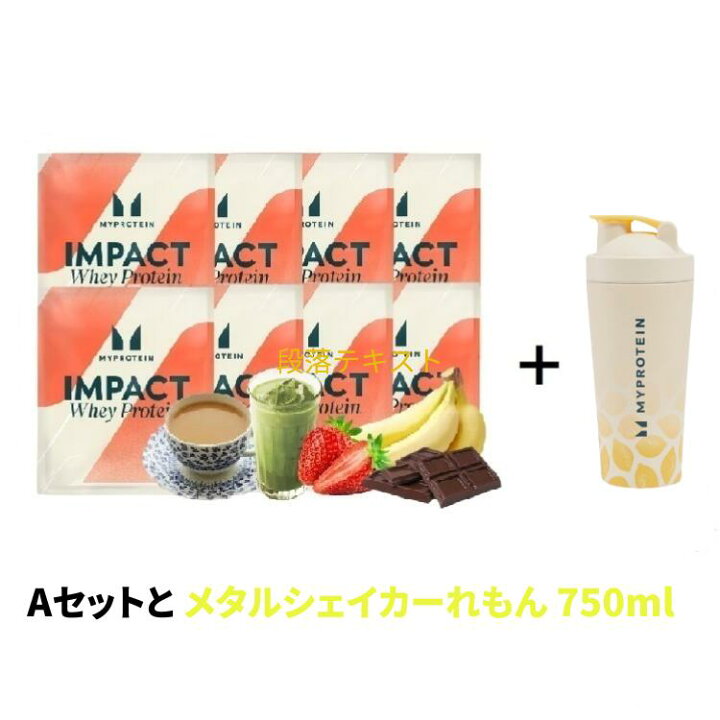 楽天市場】【最短翌日お届け×送料0円】マイプロテイン ACTセレクト 