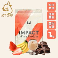 【最短翌日お届け×送料0円】マイプロテイン Impact MYPROTEIN Myprotein ホエイ プロテイン 高タンパク …