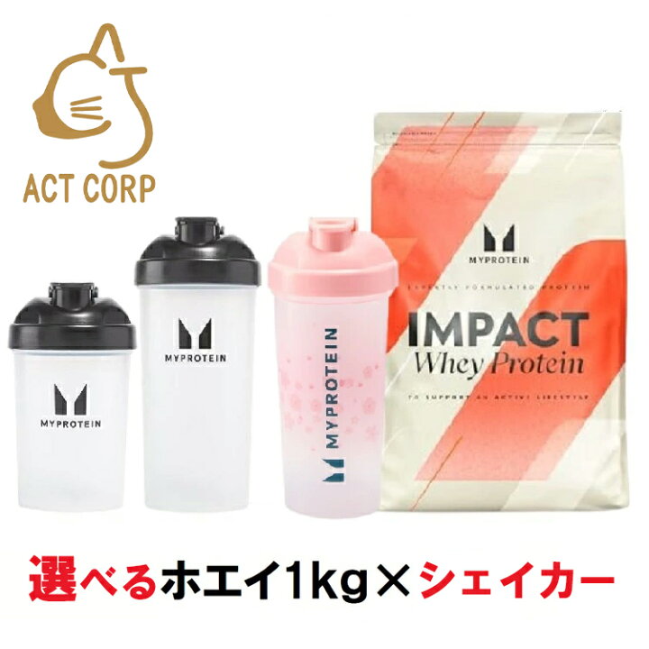 楽天市場】【最短翌日お届け×送料0円】マイプロテイン えらべるホエイ 