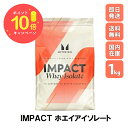 ＼本日ポイント×10倍／マイプロテイン Impact ホエイ アイソレート WPI 1kg 約40食分 Myprotein お試し マイプロ おすすめ 飲みやすい トレーニング 粉末 プロテイン 低脂質 スポーツ 健康 ダイエット サプリ タンパク質 アミノ酸