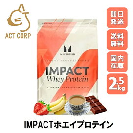 楽天市場】【最短翌日お届け×送料0円】マイプロテイン タブレット 90 