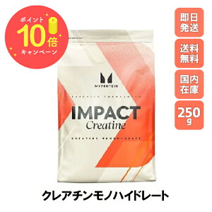 _{|Cg×10{^}CveC NA` pE_[ 250g 83H Myprotein  Iׂ VFCJ[Zbg ؃g  ݂₷ g[jO Tv _CGbg veC 