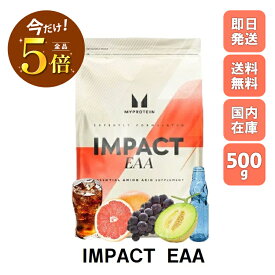 ＼感謝祭ポイント×5倍／マイプロテイン Impact EAA 500g 約55食分 Myprotein パウダー 美容 お試し おすすめ 飲みやすい マイプロ トレーニング プロテイン スポーツ 健康 ビタミン ダイエット 筋トレ サプリ アミノ酸 [M便 1/1]