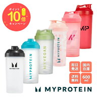 【24H限定】10倍ポイント還元】マイプロテイン MYPROTEIN Myprotein シェイカー ボトル 600ml プロテイン…