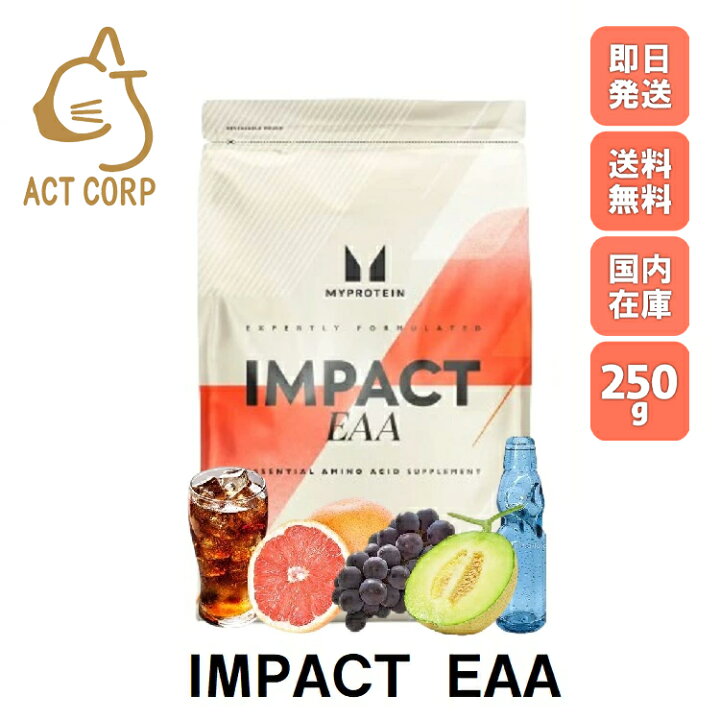 楽天市場】【最短翌日お届け×送料0円】マイプロテイン Impact EAA 