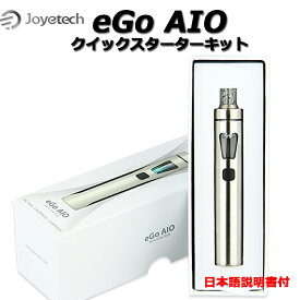 Joyetech eGo AIO 1500mAh クイック スターターキット