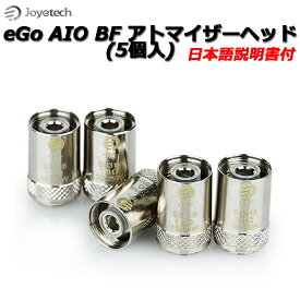 Joyetech eGo AIO BF アトマイザーヘッド (5個入)