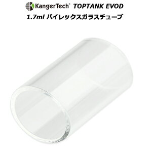 Kangertech TOPTANK EVOD 1.7ml �p�C���b�N�X�K���X�`���[�u