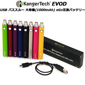 KangerTech EVOD USB パススルー 大容量(1000mAh) eGo互換バッテリー