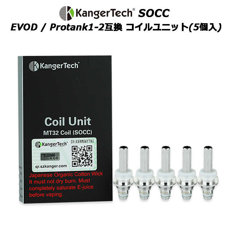 KangerTech SOCC EVOD   Protank1-2互換 コイルユニット(5個入)