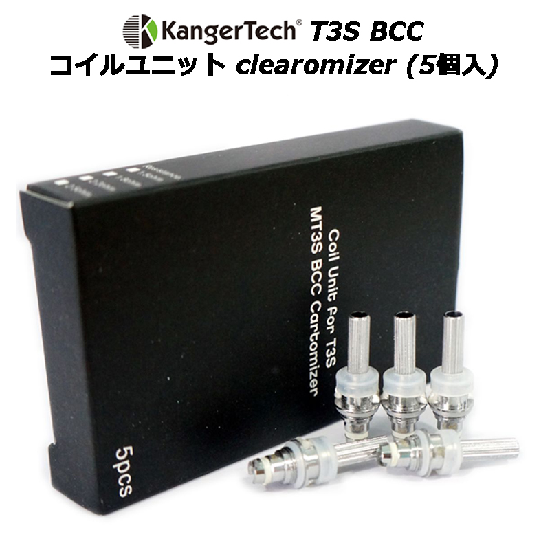 KangerTech T3S BCC コイルユニット clearomizer (5個入)