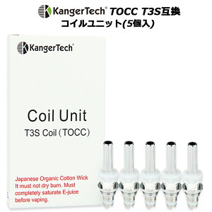 KangerTech TOCC T3S݊ RCjbg(5)