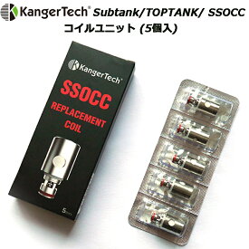 KangerTech Subtank/TOPTANK/ SSOCC コイルユニット (5個入)