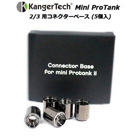 KangerTech Mini ProTank 2/3 用コネクターベース (5個入)