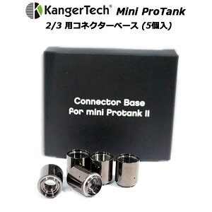 KangerTech Mini ProTank 2/3 pRlN^[x[X (5)