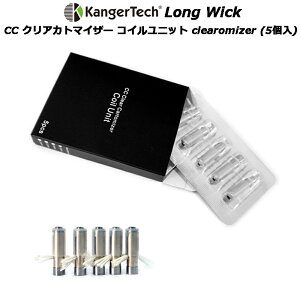 Kangertech Long Wick CC NAJg}CU[ RCjbg clearomizer (5)