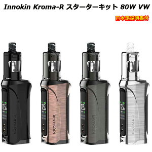 Innokin Kroma-R X^[^[Lbg 80W VW