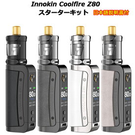 Innokin Coolfire Z80 スターターキット