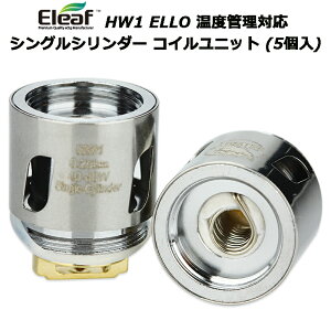 電子タバコ 加熱式タバコ Ello コイルの人気商品 通販 価格比較 価格 Com