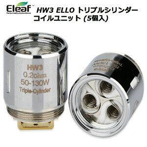 電子タバコ 加熱式タバコ Ello コイルの人気商品 通販 価格比較 価格 Com 電子タバコ 加熱式タバコ Ello コイルの人気商品 通販 価格比較 価格 Com