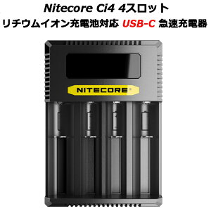 Nitecore Ci4 4Xbg `ECI[drΉ USB-C }[d