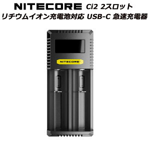Nitecore Ci2 2Xbg `ECI[drΉ USB-C }[d