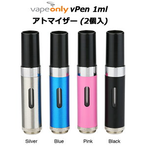 VapeOnly vPen 1ml アトマイザー (2個入)