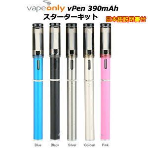 VapeOnly vPen 390mAh X^[^[Lbg
