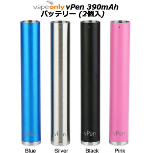 VapeOnly vPen 390mAh obe[ (2)