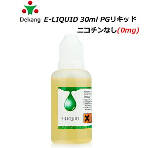 Dekang E-LIQUID 30ml PGLbh jR`Ȃ(0mg) }ChZu