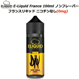 E-Liquid France 100ml mt[o[ tXLbh jR`Ȃ(0mg)