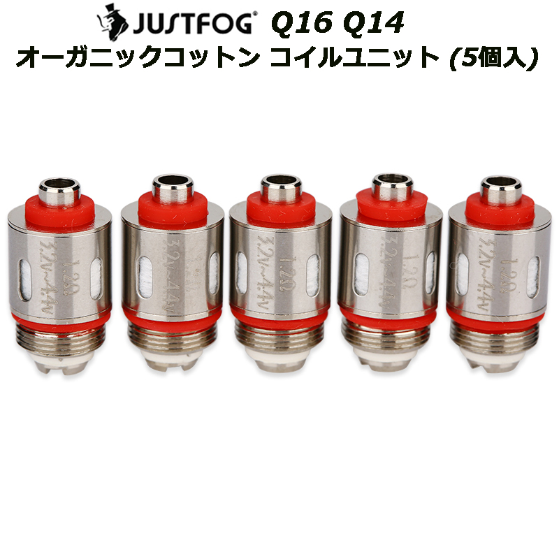 JUSTFOG Q16 Q14 オーガニックコットン コイルユニット (5個入)