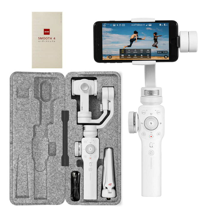 楽天市場】Zhiyun Smooth-4 スマートフォン用 3軸ハンドヘルド 