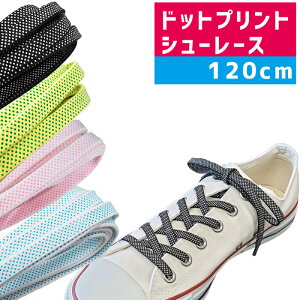 CR  CЂ Flat×Dot tbghbg 120cm 킢 ANeBJ ACTIKA Xj[J[   w ݌Ɍ V[[X Xj[J[}jA 