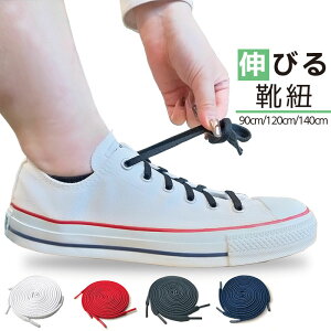 靴用品 靴ひも その他の靴用品の人気商品 通販 価格比較 価格 Com 靴用品 靴ひも その他の靴用品の人気商品 通販 価格比較 価格 Com