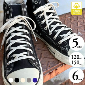 CR  CЂ V[[X  Rbg100% 120cm/150cm akiico    lCr[u[ X[L[O[ ׂ 6mm ו zCg ubN AC{[ Xj[J[ 