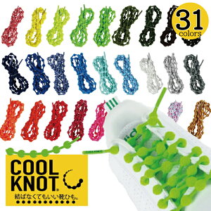 yP5{×10%ItN[|LzCR ΂Ȃ ΂ȂĂCЂ N[mbg lI pXe Jt COOL KNOT CR CЂ Cq  킢 fB[X Y Xj[J[ 
