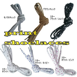 靴用品 靴ひも ナイキの人気商品 通販 価格比較 価格 Com 靴用品 靴ひも ナイキの人気商品 通販 価格比較 価格 Com