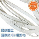 【全品P5倍＆10%オフクーポン】靴紐 スニーカー 汚れにくいスニーカー靴ひも 撥水加工 120cm 150cm ホワイト アクティカ ACTIKA 日本製 ハイカット 平紐 お洒落 可愛い シューレース スニーカーマニア 送料無料