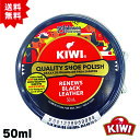 【最安値に挑戦】靴クリーム KIWI 油性 50ml シューポリッシュ 中缶 キウイ ワックス ツヤ出し 鏡面磨き 靴墨 送料無料 靴磨き シューケア レザーケア ブーツ 革靴 お手入れ 自衛隊 黒 茶 無色 革のお手入れ 革靴 ブーツ ローファー 保湿 軍靴